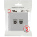 Розетка Эра Arktik 16-3110-03 комбинированная RJ45+TV алюминий Б0070496