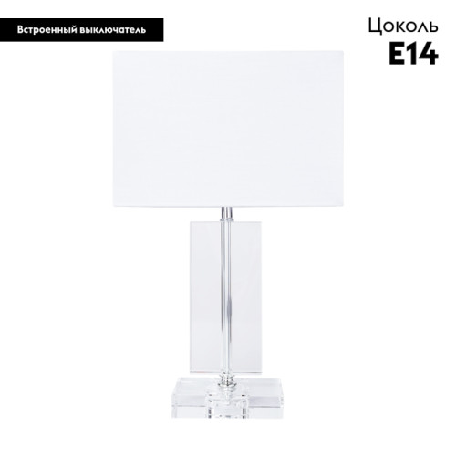 Настольная лампа Arte Lamp Clint A4022LT-1CC