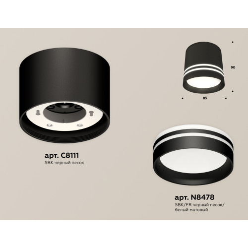 Потолочный светильник Ambrella Light Techno Spot XS8111007 (C8111, N8478)