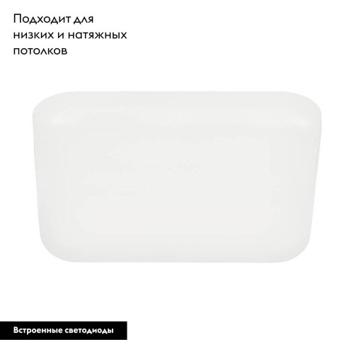 Встраиваемый светильник Eglo Rapita 900966