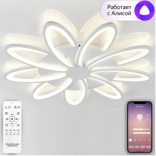 Потолочная люстра Natali Kovaltseva Holder LED SMART 84010