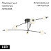 Потолочная люстра Lussole Hart LSP-7208