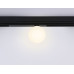 Трековый магнитный светильник Ambrella Light Magnetic 220V GL1371