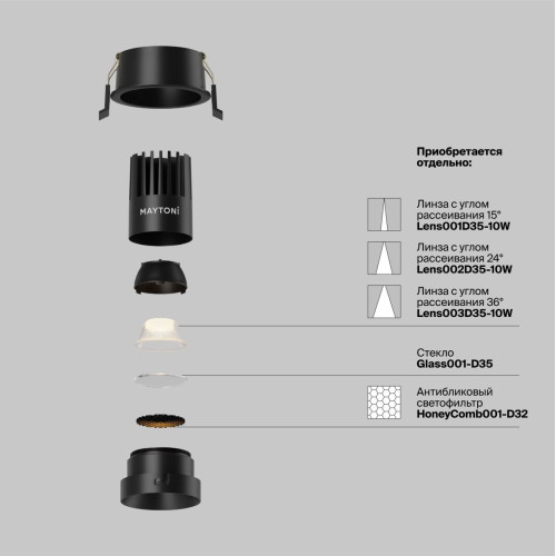 Встраиваемый светильник Maytoni Dip DL115-10W-2.7K-B