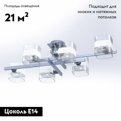 Потолочная люстра Citilux Вирта CL139260