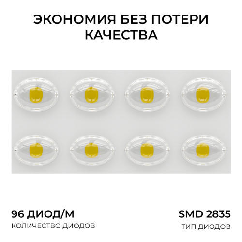 Прожектор трансформер Apeyron 05-60