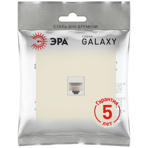 Розетка Эра Galaxy 15-3107-02 информационная RJ45 IP20 слоновая кость Б0070737