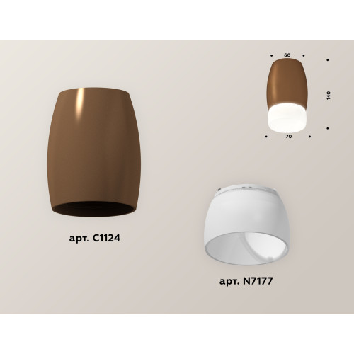 Накладной светильник Ambrella Light Techno XS1124023 (C1124, N7177)