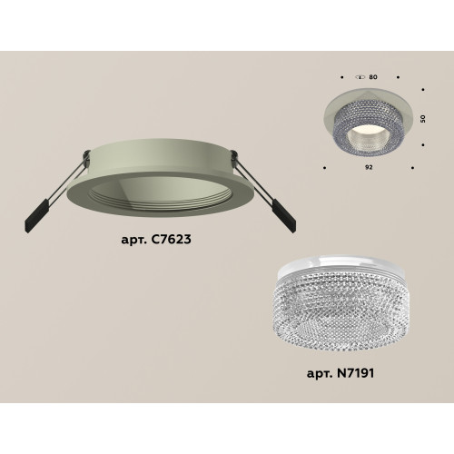Встраиваемый светильник Ambrella Light Techno XC7623020 (C7623, N7191)