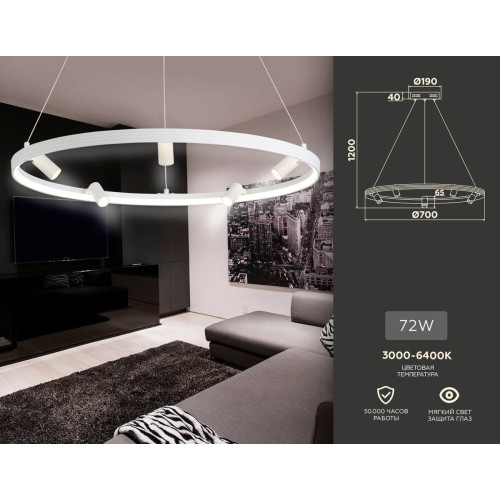 Подвесной светильник Ambrella Light Comfort FL5288