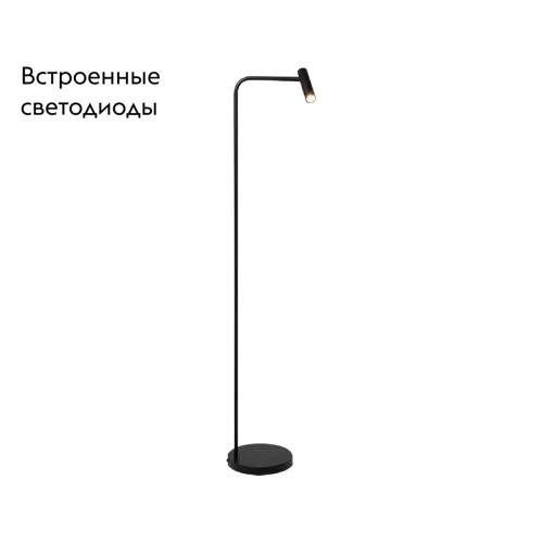 Торшер Kink Light Алери 08070-F,19