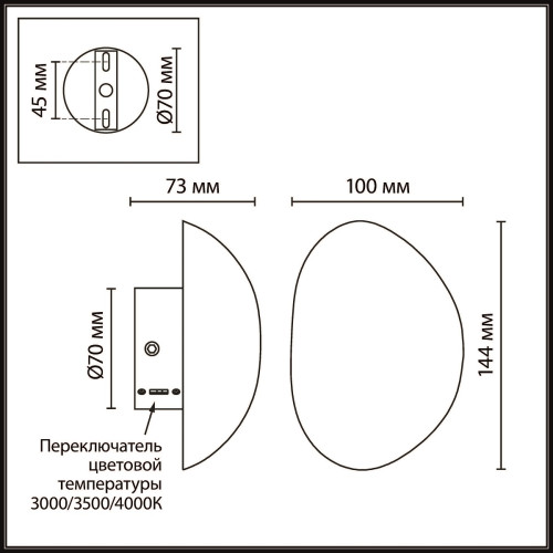Настенный светильник Odeon Light L-Vision Marbella 6684/5WL