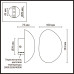 Настенный светильник Odeon Light L-Vision Marbella 6684/5WL