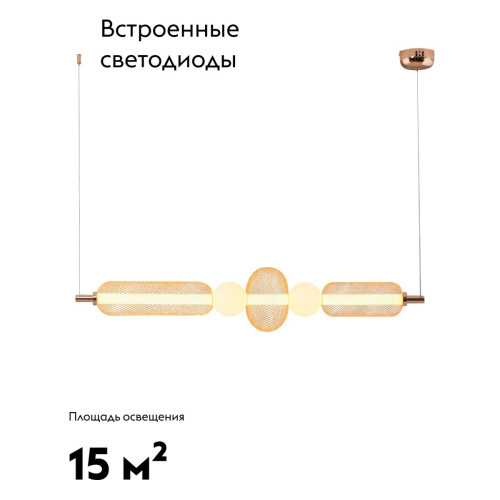 Подвесной светильник Moderli Lattice V11258-PL