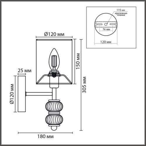 Бра Lumion Moderni Ilmira 8338/1W