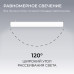 Линейный подвесной светильник Apeyron OLA R30-101