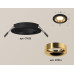 Встраиваемый светильник Ambrella Light Techno XC7622005 (C7622, N7014)