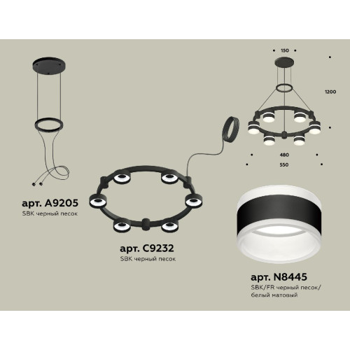Подвесная люстра Ambrella Light Traditional (A9205, C9232, N8445) XR92051202