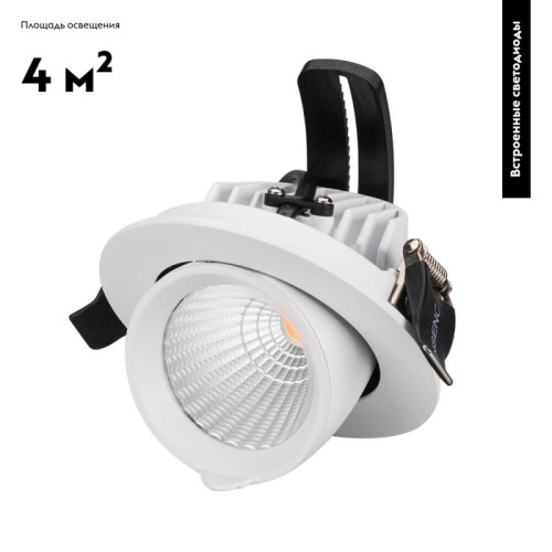 Встраиваемый светильник Arlight 024027