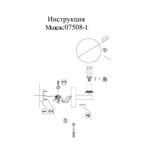 Бра Kink Light Сида 07508-1,02