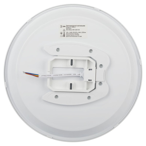 Потолочный светильник Эра Классик без ДУ SPB-6 WH 36W-5K Slim Base