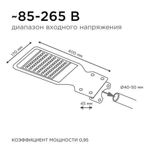 Парковый светильник Apeyron 29-08