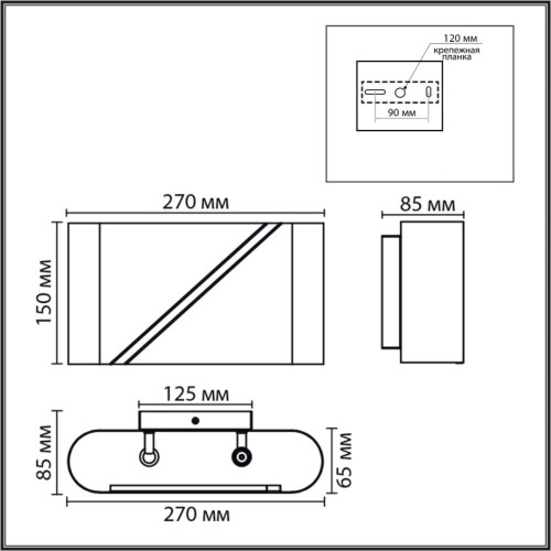Настенный светильник Lumion Moderni Elma 8391/2W Настенный светильник Lumion Moderni Elma 8391/2W