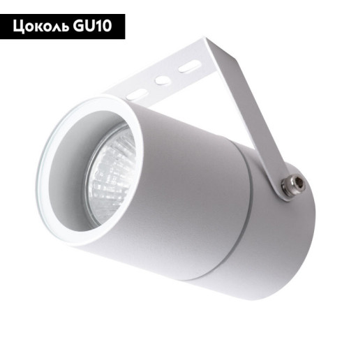 Уличный светильник ARTE Lamp A3303AL-1WH