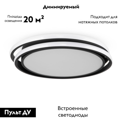 Потолочная люстра Freya Lisoa FR10031CL-L98B
