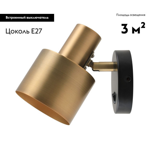 Спот Moderli Artis V11274-1W