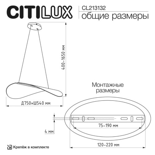 Подвесной светильник Citilux Skatt CL213132 Подвесной светильник Citilux Skatt CL213132