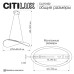 Подвесной светильник Citilux Skatt CL213132 Подвесной светильник Citilux Skatt CL213132