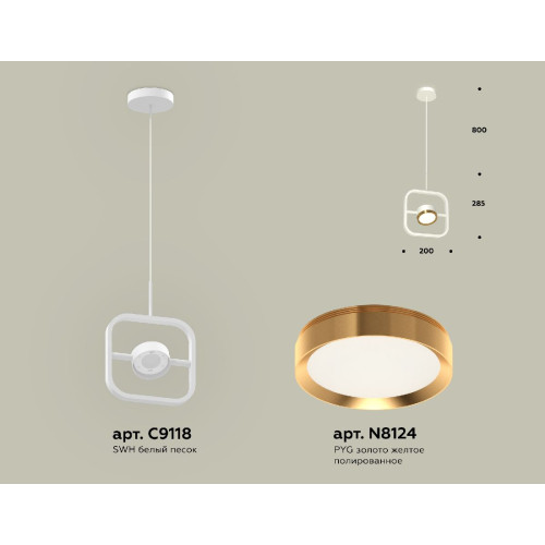 Подвесной светильник Ambrella Light Traditional (C9118, N8124) XB9118103