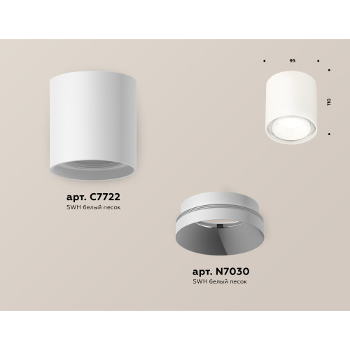 Потолочный светильник Ambrella Light Techno Spot XS7722001 (C7722, N7030)