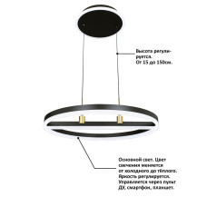 Подвесная люстра Natali Kovaltseva HIGH-TECH LED LAMPS 82048
