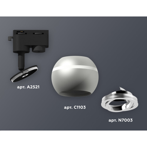 Трековый однофазный светильник с подсветкой Ambrella Light Track System XT1103002 (A2521, C1103, N7003)