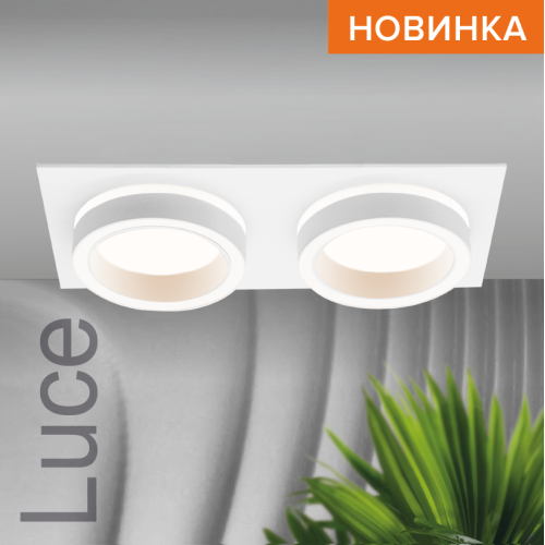 Встраиваемый светильник Wolta Luce WDL-GX53/06W-02