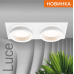 Встраиваемый светильник Wolta Luce WDL-GX53/06W-02