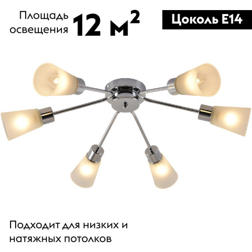 Потолочная люстра Reluce 01571-3.3-06 CR