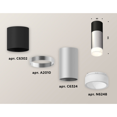 Потолочный светильник Ambrella Light Techno Spot XS6324062 (C6302, A2010, C6324, N6248)