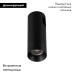 Трековый светильники Arlight ART-APRIORI-SPOT-R40-8W Warm3000 039298 Трековый светильники Arlight ART-APRIORI-SPOT-R40-8W Warm3000 039298