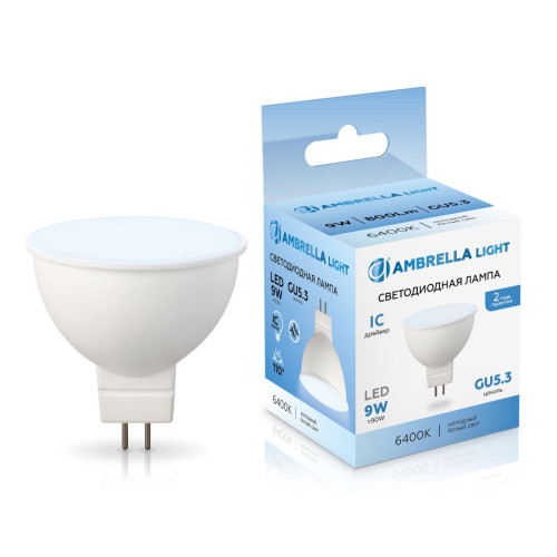 Светодиодная лампа Ambrella Light Bulbing GU5.3 9W 6400K 160906