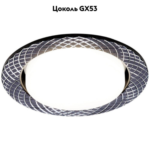 Встраиваемый светильник Ambrella Light GX53 Classic G818 BK