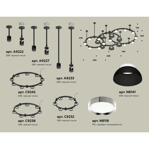 Комплект подвесного светильника Ambrella Light Techno Ring XR92222010 (A9222, A9227, C9233, C9242, C9238, C9232, N8141, N8118)