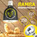 Инфракрасная лампа для обогрева животных Эра ИКЗ 220-250 R127 E27 Б0042991