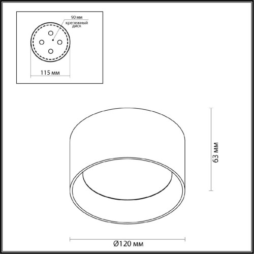 Накладной светильник Odeon Light Oben 6622/10CL