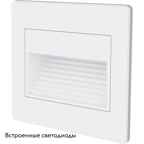 Встраиваемый светильник Feron LN13/JD13 41193