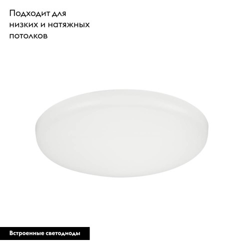 Встраиваемый светильник Eglo Rapita 900962