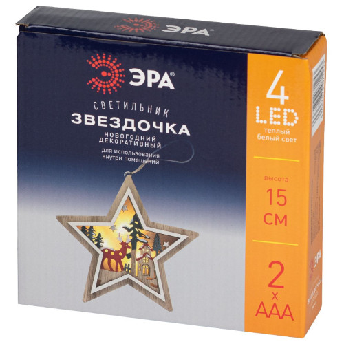 Новогодняя фигура Звездочка Эра ENGDS-4L Б0060478