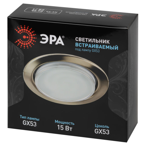 Встраиваемый светильник Эра KL35 SB /1 (к) Б0048951
